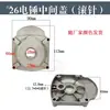 Taladro de Percusión Mango Accesorios Piezas Rotor de Impacto Dongcheng Subinterruptor de Impacto Mango Engrosado Caja de Cambios Estator