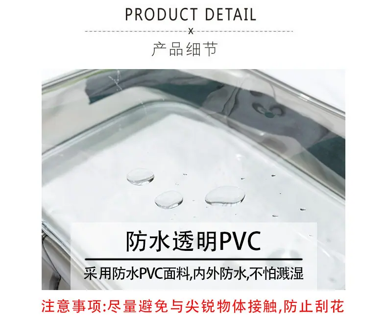 透明化妆包套装_07.jpg