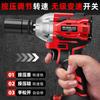 Llave Eléctrica Inalámbrica Eléctrica de Alto Torque Eléctrica Potente para Reparación Automotriz Pistola de Viento Eléctrica Multifuncional Recargable Litio Taladro Eléctrico de Mano Universal