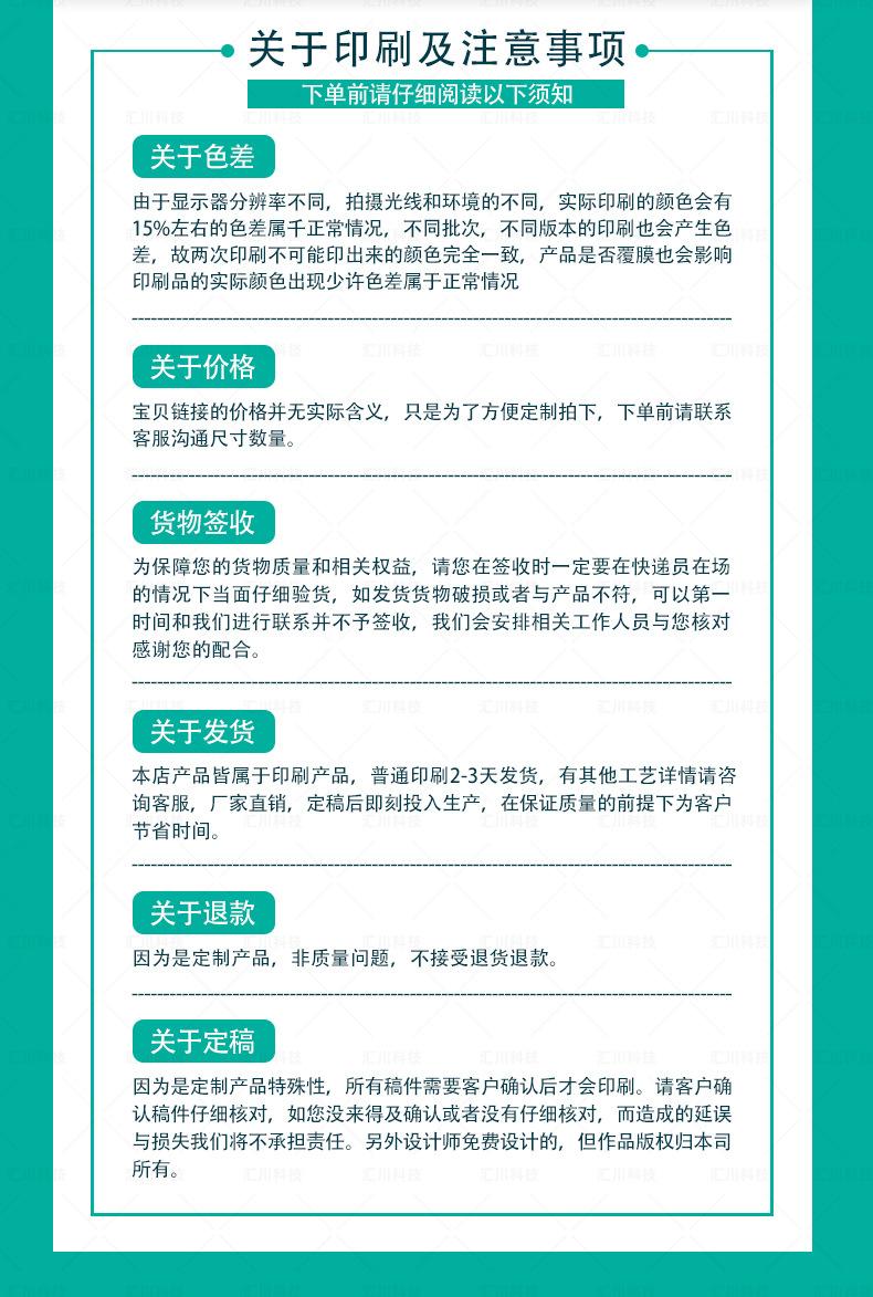 详情+副本_25.jpg