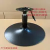 Patas de Mesa Giratorias de Altura Ajustable con Soporte Negro, Base Redonda Soporte de Mesa, Patas de Silla de Barra, Patas de Silla
