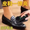Pulidor de Zapatos de Esponja y Cera para Zapatos, Una Pasada para Dar Brillo a Zapatos de Cuero y Mantenimiento de Ropa de Cuero, Pulidor de Zapatos de Esponja de Doble Cara, Artefacto de Cera Universal Incolora para Zapatos