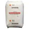 Materia Prima Plástica Transparente de PP Lanzhou Petrochemical H9018 con Alta Fluidez para Procesamiento de Productos Automotrices de Paredes Delgadas Gránulos de Plástico