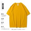 Camiseta Pesada 280g com Texto Impresso, Oversized, Ombros Caídos, Caimento Solto, Gola Redonda, Mangas Curtas, Impressão de Logo Personalizado, Camiseta Personalizada