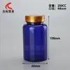 Botella de Producto de Cuidado de la Salud de Gama Alta de 100cc 120ml Botella de Empaque Sellado de Azafrán Dendrobium 150ml Botella de Aceite de Pescado