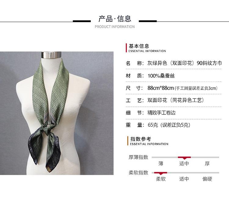 90斜纹-详情页白底.jpg