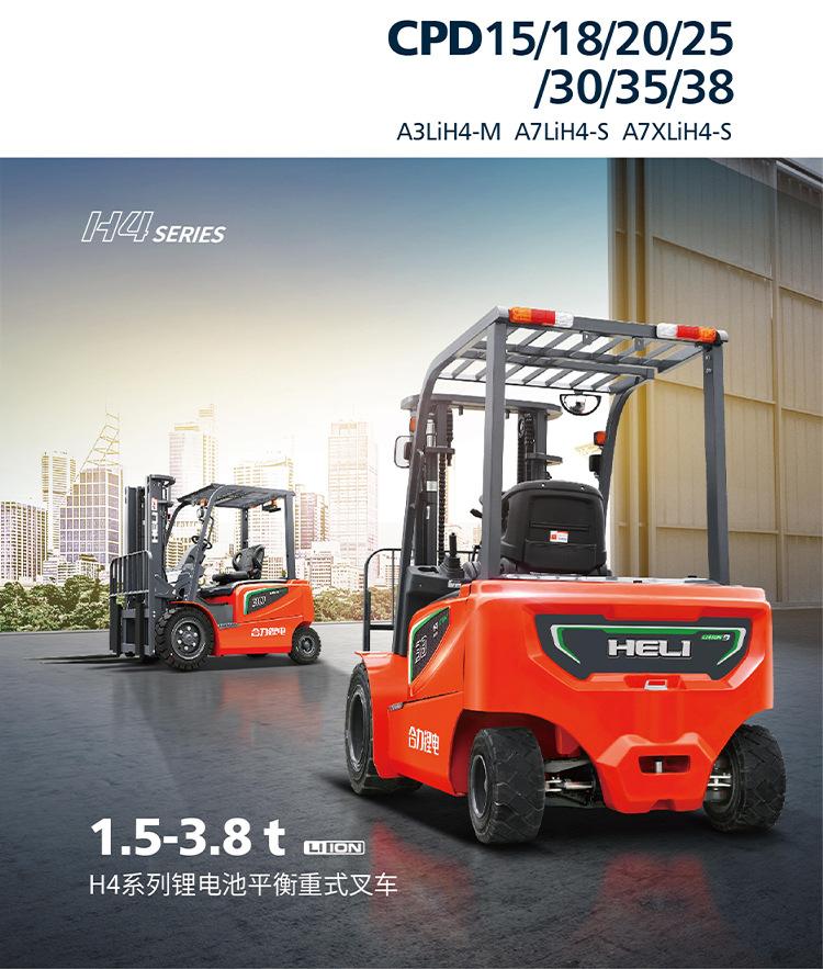 电子样册改详情_01