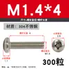 Tornillo de Acero Inoxidable 304 Tornillo de Cabeza Phillips Tornillo de Cabeza Redonda Extendida Perno M2M2.5M4M5M6M8M10