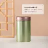 Mini Lata de Té Verde/Té Negro Portátil Pequeña Lata de Té de Hierro Lata de Metal Lata para Empaque de Té de Flores