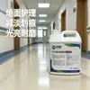 Cera Especial para Piso de PVC, Reparo de Arranhões em Piso Plástico de Academia, Manutenção e Cuidados, Resistência ao Desgaste em Piso de Borracha Hospitalar