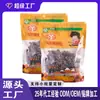 Dongning, Heilongjiang, Es el Lugar de Origen del Hongo Negro Seco Grueso y de Alta Calidad. Hongo negro de Grado Uno del Noreste de China