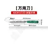 Comercio Exterior Transfronterizo Resina Verde Patrón Damasco Juego de Cuchillos de Chef Cuchillo para Rebanar Carne Cuchillo Santoku Cuchillo Japonés