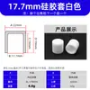 Funda Protectora de Silicona Blanca, Cabeza Redonda Plana, Cubierta Diaria para Muebles, Resistente a Altas Temperaturas, Anticolisión para Mesas y Sillas