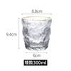Vaso de Té Moderno Simple Tono Shake Mismo Estilo Creativo Vaso Glaciar Bebida Doméstica Vaso Martillo para Whisky
