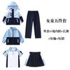Uniforme Escolar Primário Rushforward Roupas Conjunto de Três Peças Primeira Série Crianças Classe Roupas Outono e Inverno terno Jardim de Infância Jardim Roupas Primavera e Outono