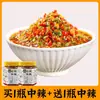 Salsa de Pimiento Picante Ajo Salsa de Chile Picado Salsa de Chile Plato de Arroz Especialidad de Hunan Chile Picado Mezcla de Salsa Doble Pimiento con Arroz Extra Picante