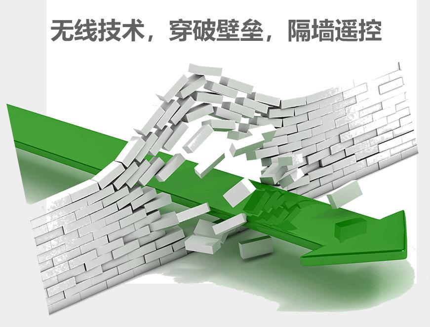 穿墙.jpg