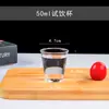Copo de Aviação Espessado 50ml Copo Descartável Copo de Plástico Transparente Copo para Degustação Copo para Degustação Espessado Copo para Bebida Quente