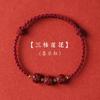 Pulseira de corda pequena vermelha feminina corda de cinnabar corda de mão para o exame de admissão à faculdade ser não. 1 cada exame deve passar amuleto da sorte presente masculino