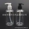 Botella transparente con bomba de loción de 250 ml, botella de jabón de manos de 250 ML, botella con bomba de presión para limpiador facial, botella para embotellar champú, botella de loción