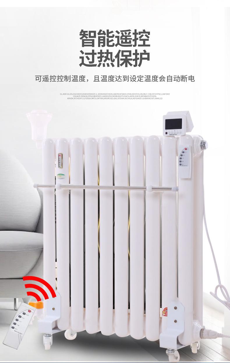 电暖气详情_07.jpg