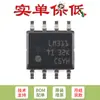 Chip IC Comparador Analógico Somente Pinos Original SMD LM311DR SOIC-8