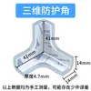 Ventas Directas de Fábrica esquina transparente engrosada anti-colisión muebles mesa esquina protectora de silicona esquina de mesa de café cubierta para bebé anti-colisión