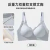 Sujetador Push-Up sin Cables para Senos Laterales, Sujetador de Gel Antigravedad con Forma de W sin Costuras, Ropa Interior Transpirable y que Absorbe el Sudor para Mujer