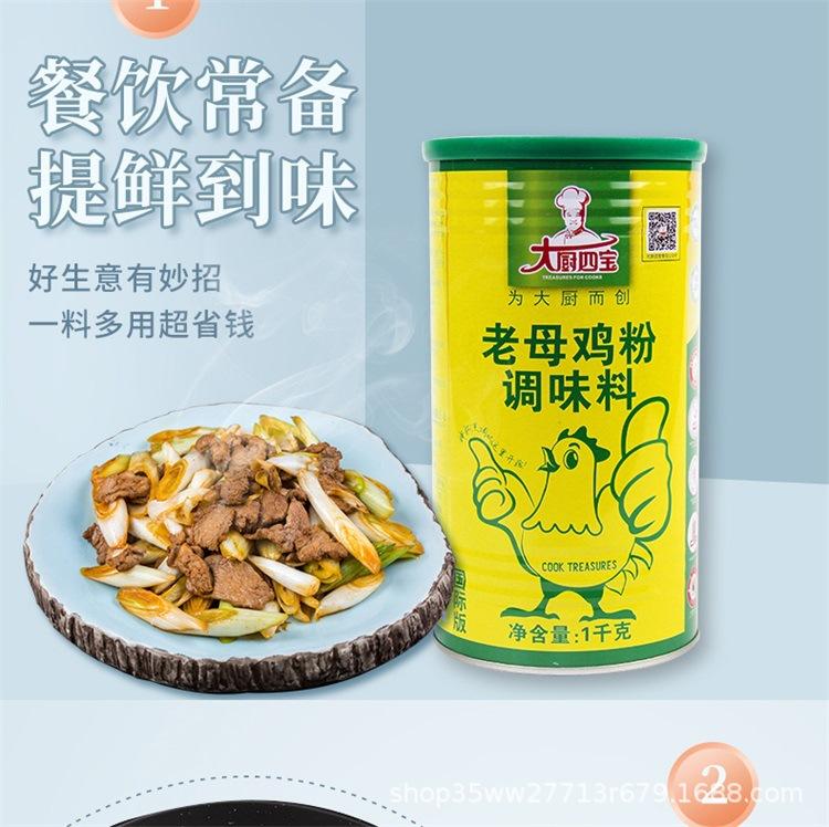 详情 (4).jpg