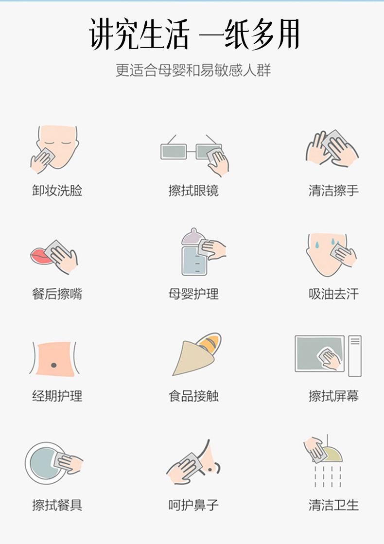 详情_10