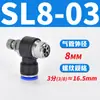 Tubería de Aire Neumática Pc4-M5 Codo Pl6-01 Conector Rápido Pu Pype Pb8-02/10-03/12-04