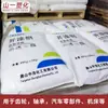 Gránulos de Plástico Pom de Formaldehído Copolímero Zhonghao de Tangshan K90-1 para Engranajes y Rodamientos de Alta Resistencia, Resistentes al Desgaste y a los Impactos