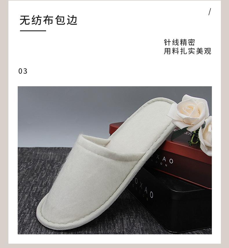 TX02-拉毛绒EPE拖鞋深灰，白色拖鞋详情页 (8).jp