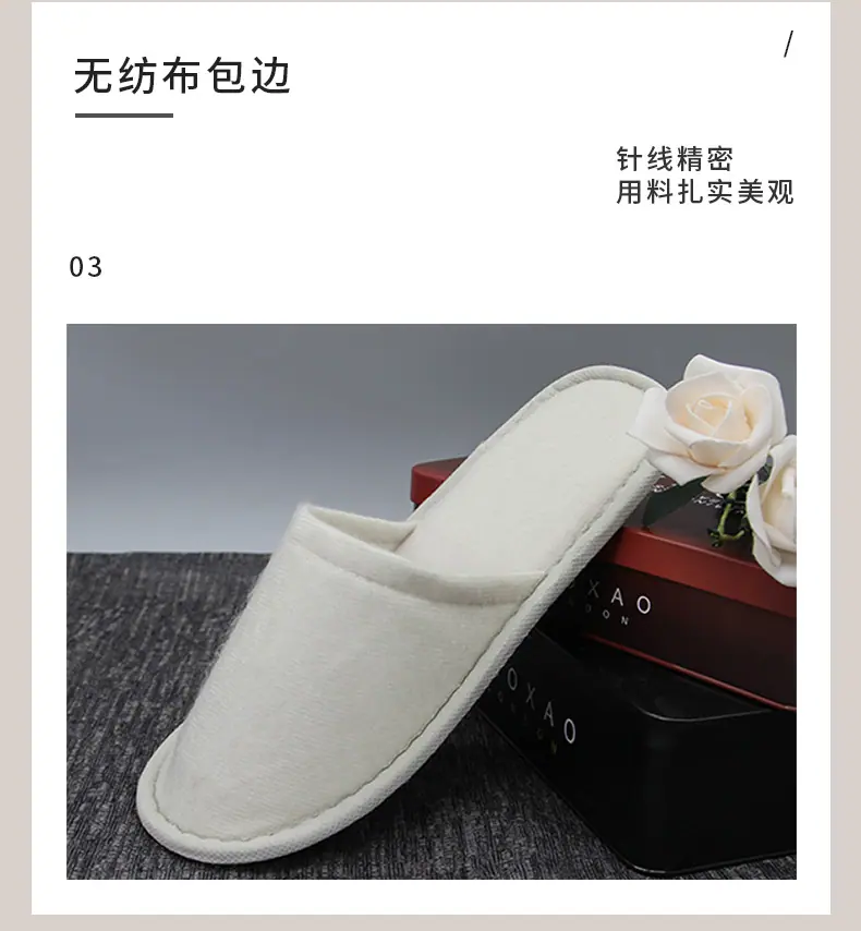 TX02-拉毛绒EPE拖鞋深灰，白色拖鞋详情页 (8).jp