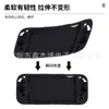 Adecuado para Nintendo Switch2 Funda Protectora, Consola de Juegos Switch2 Soporte de Consola de Segunda Generación, Carcasa Protectora Suave, Funda de Silicona