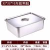 Bacia Quadrada de Aço Inoxidável de Grau Alimentício com Tampa, Bacia de Fundo Plano, Bandeja Retangular Aprofundada Comercial para Arroz Cozido no Vapor, Bacia de Buffet