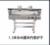 Parrilla de Carbón Comercial para Barbacoa Puesto de Mercado Nocturno Carrito Móvil con Extracción de Humo Soporte para Barbacoa Exterior Espesado Brochetas Estufa de Carbón Carrito de Barbacoa