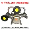 Cabezal de Compresor de Aire Modelo Jaguar Tres Cilindros Cuatro Cilindros Doble Cilindro Cabezal de Bomba de Aire Cabezal de Compresor de Aire 7.5Kw Cabezal de Alta Presión