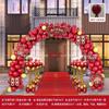 Arco de Balão para Casamento Decoração de Portão Rústico Festa de Aniversário Casamento Noivado Banquete Conjunto de Arco de Balão Corredor Casamento