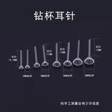 工厂直销有钻杯带平吊圈环保树脂耳钉  diy个性饰品配件 防过敏