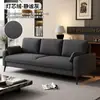 Juego de sofá moderno minimalista nórdico y lujoso para sala de estar de apartamento pequeño para dos o tres personas, adecuado para propiedades de alquiler, hecho con tela fácil de limpiar y duradera