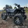Vehículo Todo Terreno ATV Vehículo de Montaña Todoterreno Vehículo de Playa a Gasolina Motocicleta 250cc Exportación Transfronteriza