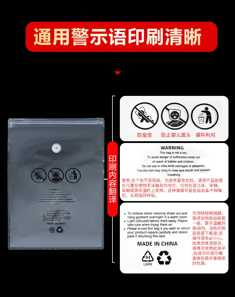 真空袋详情_04