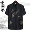 Traje Tang Masculino para o Dia dos Pais, Roupa Chinesa de Manga Curta para o Verão para o Pai, Camisa de Verão do Vovô, Estilo Chinês Novo Fino para Idosos