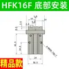Cilindro Pneumático de Dedo HFKL HFK/HFSK/HFTK6/10/16/20/25F/32B/40N Mordente Plano R