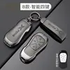 Adecuado para Cubierta de Llave Xpeng P7 Bolsa G3I P5G9 Metal G3520 Nueva Carcasa Protectora para Llave de Coche Hebilla de Llave