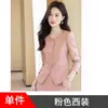 Traje de Alta Gama Traje Falda Moda Femenina Elegante Anfitrión Ropa Formal Salón de Belleza Recepción Frontal Ropa de Trabajo Profesional