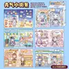 Libro de Pegatinas Nuevo Juego de Disfraces Xinmo Girl de Lingmo Supply Chain, Pegatinas Energéticas de Maquillaje de Princesa, Colección Brillante