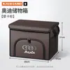 Adequado para porta-malas de carro Audi SLine RS4 RS5 RS6 RS7 S8 caixa de armazenamento dobrável caixa de armazenamento dobrável