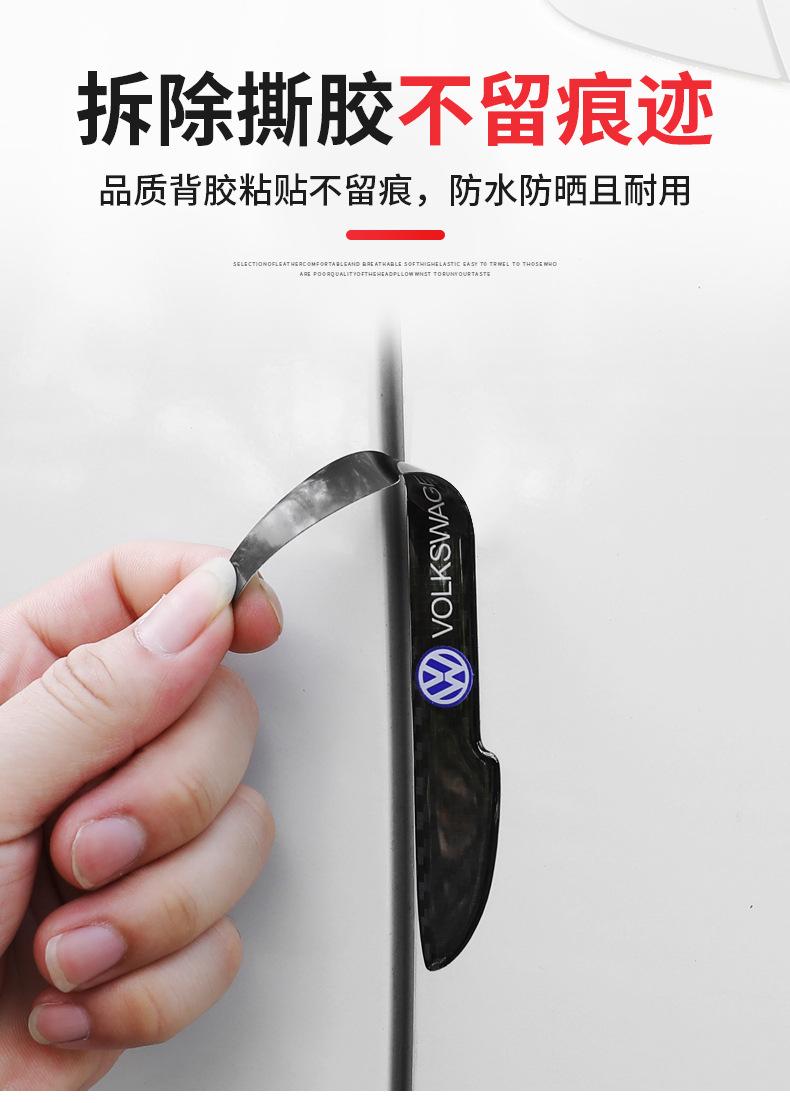 碳纤防撞条_10.jpg